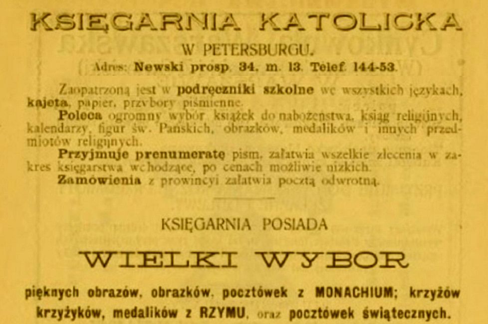 księgarnia